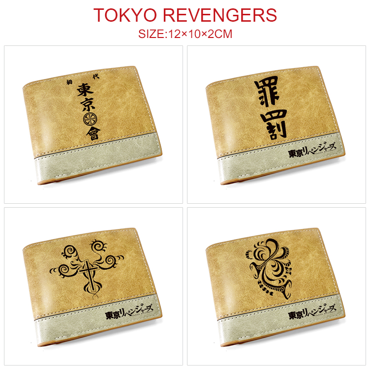 Tokyo Revengers anime wallet 12*10*2cm