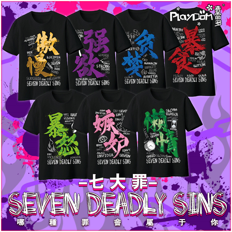 Seven Deadly Sins anime T-shirt