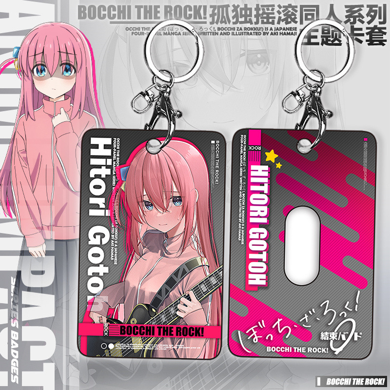 Bocchi the rock anime ferrule keychain