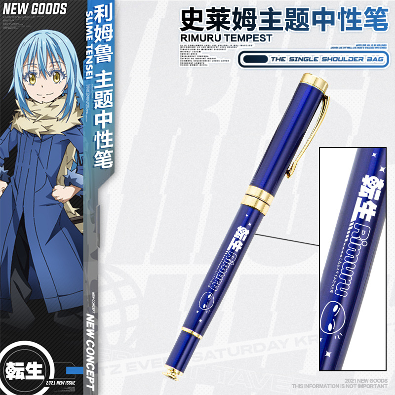 That Time I Got Reincarnated as a Slime anime pen 0.5mm (including 2 pen cores)