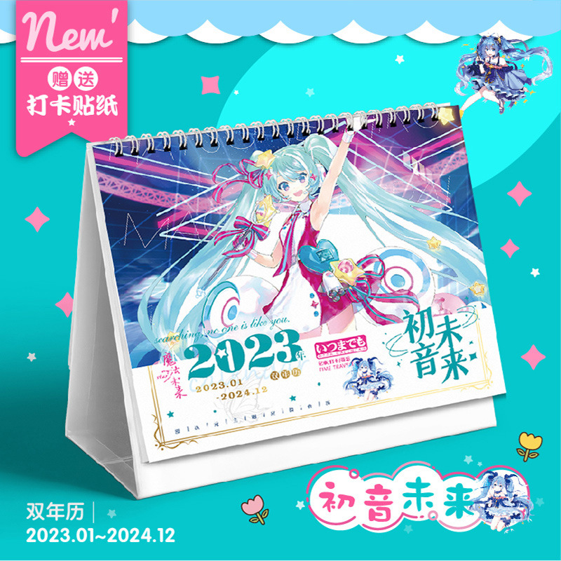 Hatsune Miku anime Desk calendar