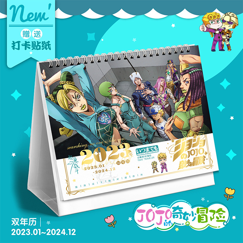 JoJos Bizarre Adventure anime Desk calendar