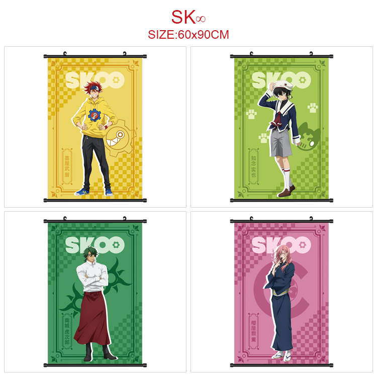 SK8 the infinity anime wallscroll 60*90cm