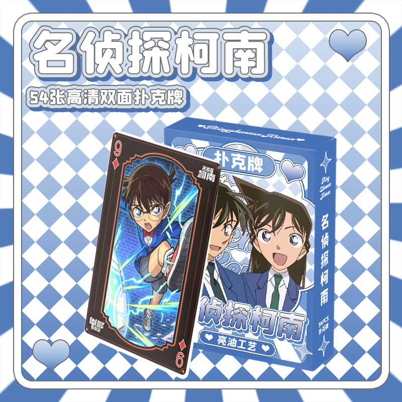 Detective Conan anime  poker 54 pcs a set