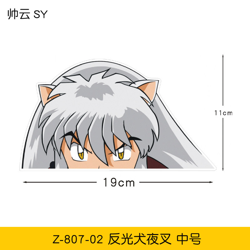 Inuyasha anime car sticker