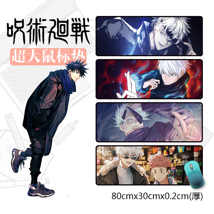 Jujutsu Kaisen anime mouse pad 80*30cm