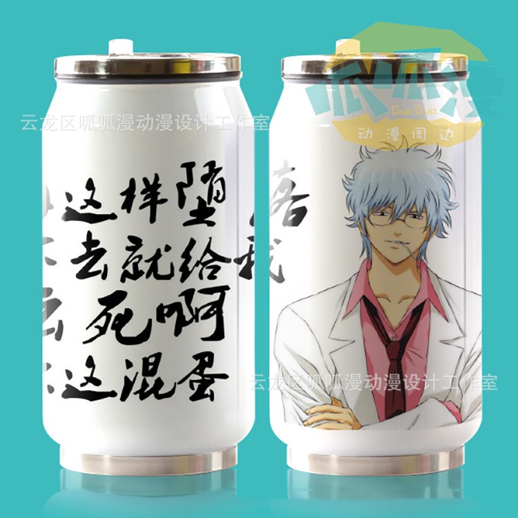 Gintama anime vacuum cup 500ml