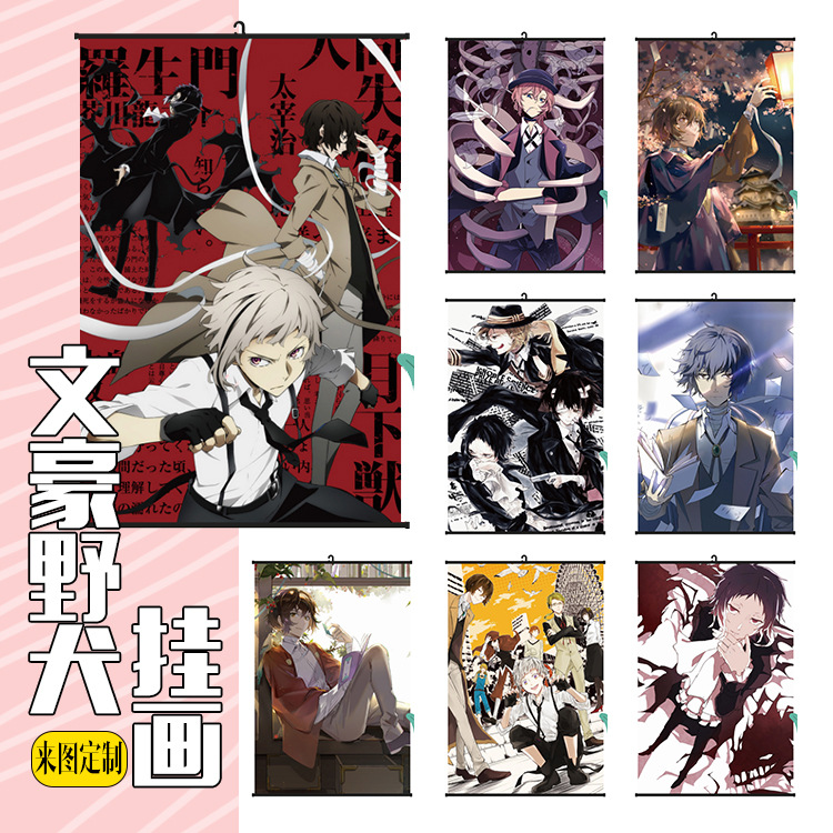 Bungo Stray Dogs anime wallscroll 60*90cm &40*60cm