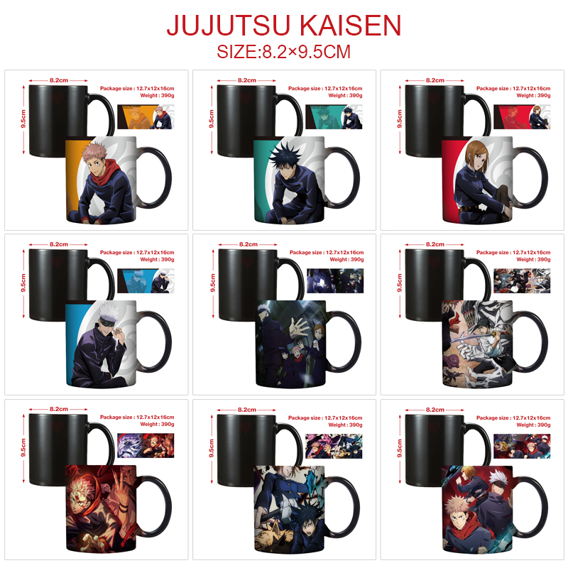 Jujutsu Kaisen anime cup 400ml