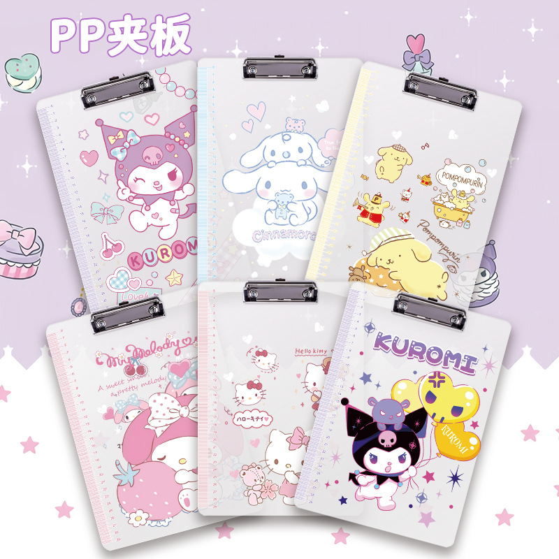 Kuromi anime folder