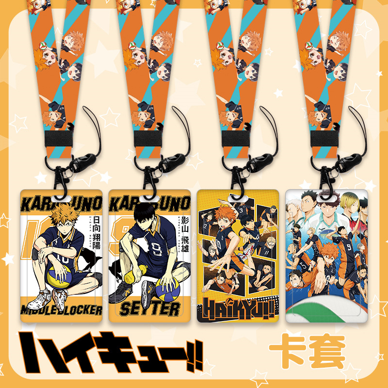 Haikyuu anime lanyard phonestrap