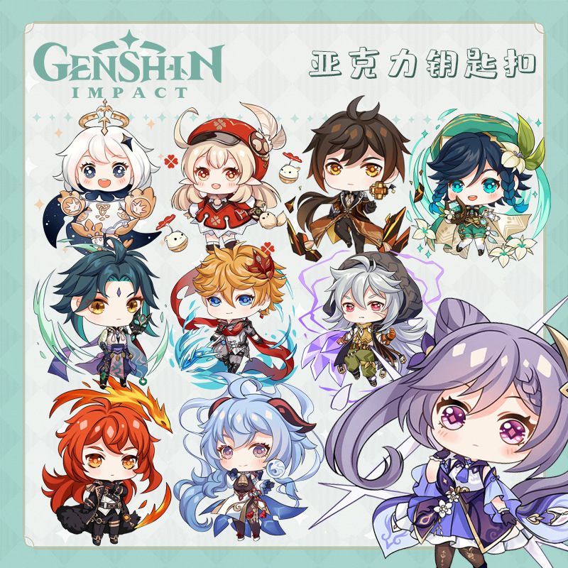 Genshin Impact anime keychain