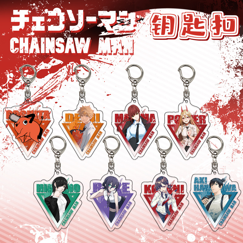chainsaw man anime keychain