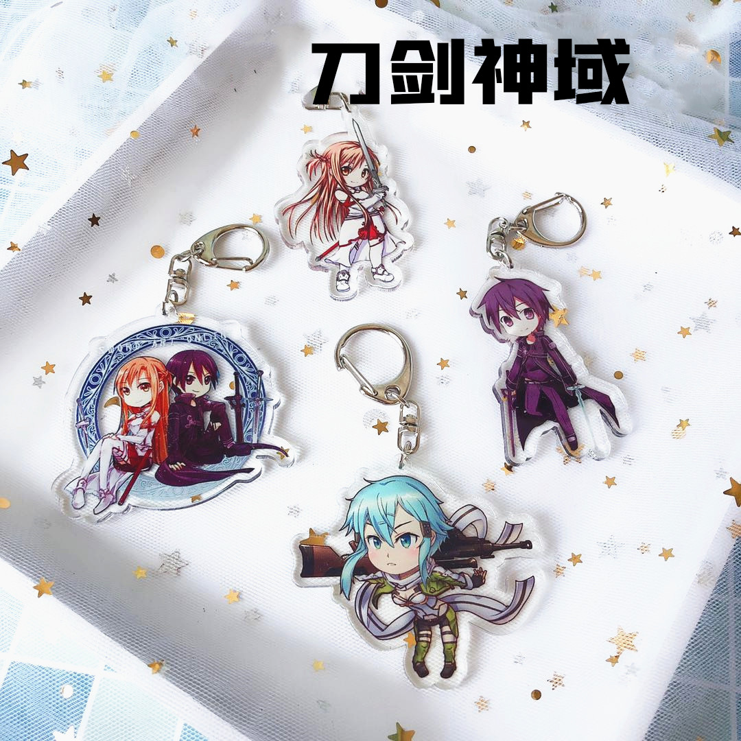 sword art online anime keychain