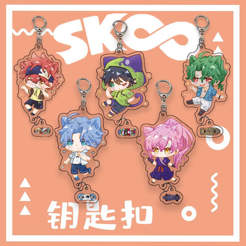 SK8 the infinity anime keychain