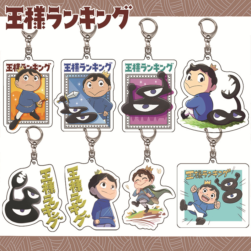 Ranking of Kings anime keychain