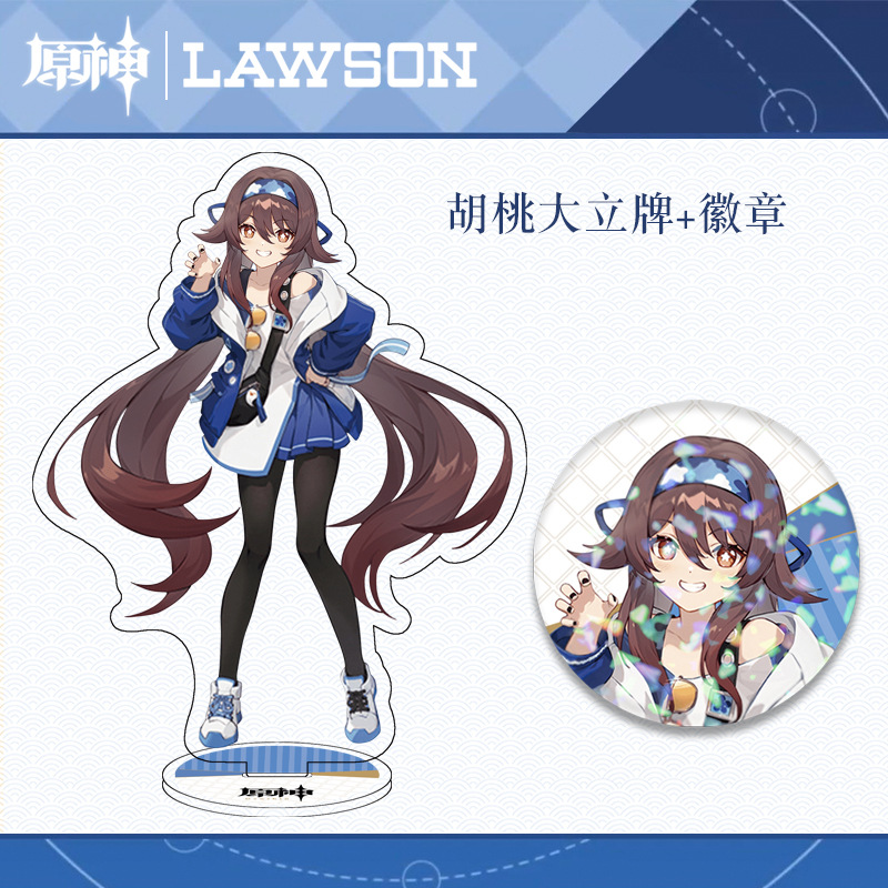Genshin Impact anime Standing Plates a set