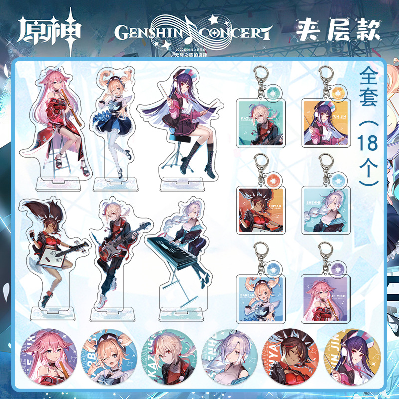 Genshin Impact anime Standing Plates 15cm a set