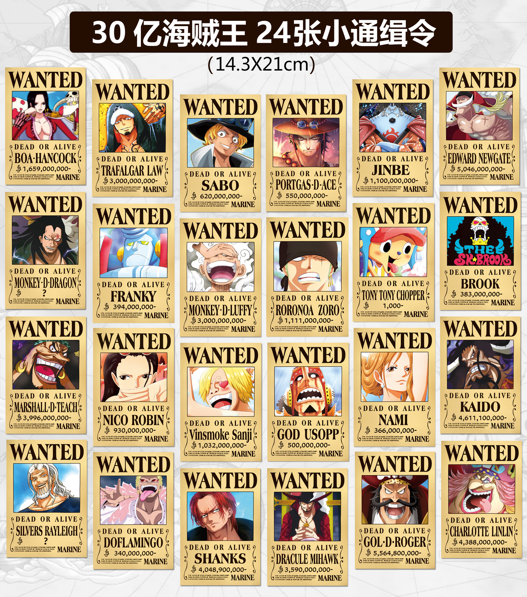 One piece anime poster price for a set of 24 pcs