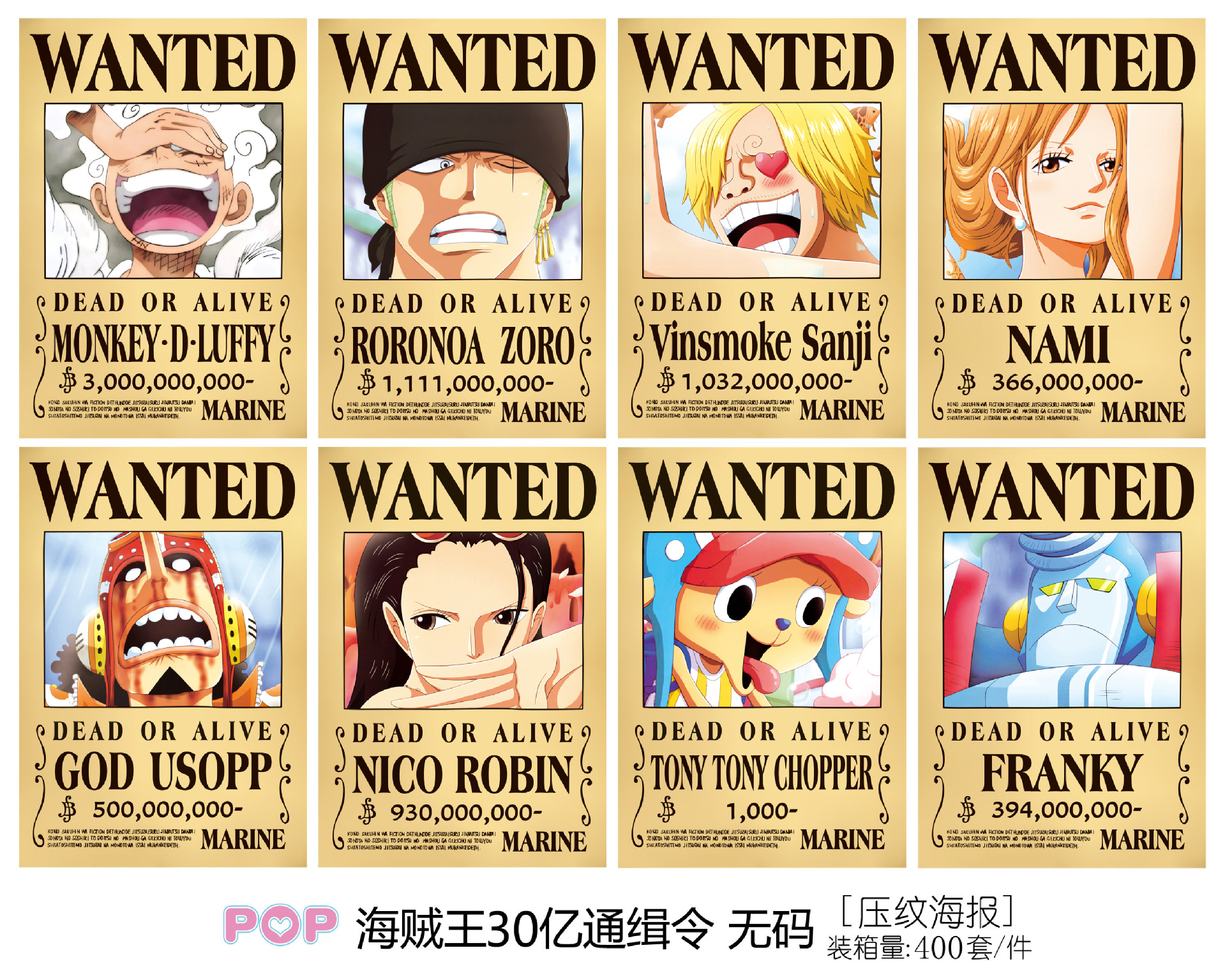 One piece anime poster price for a set of 8 pcs