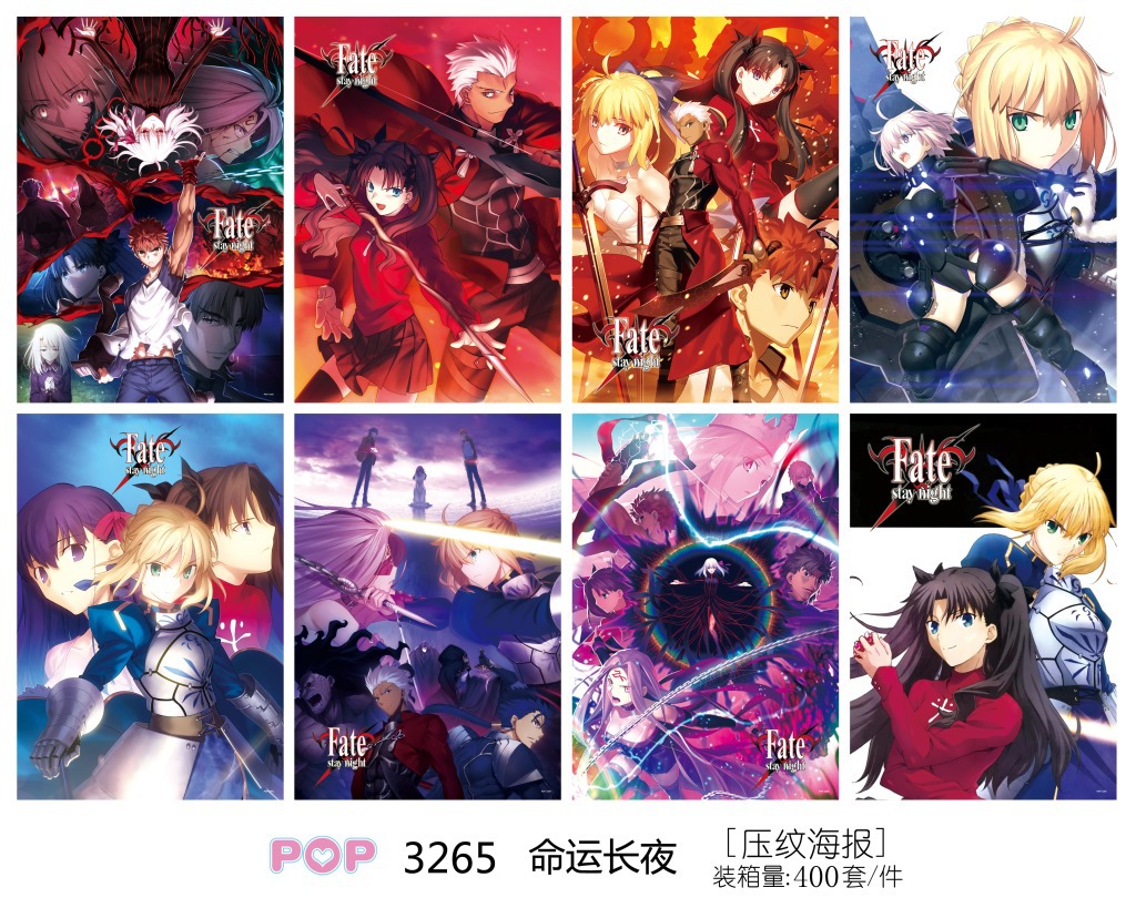 Fate anime poster price for a set of 8 pcs