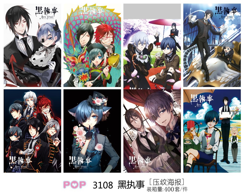 Kuroshitsuji anime poster price for a set of 8 pcs