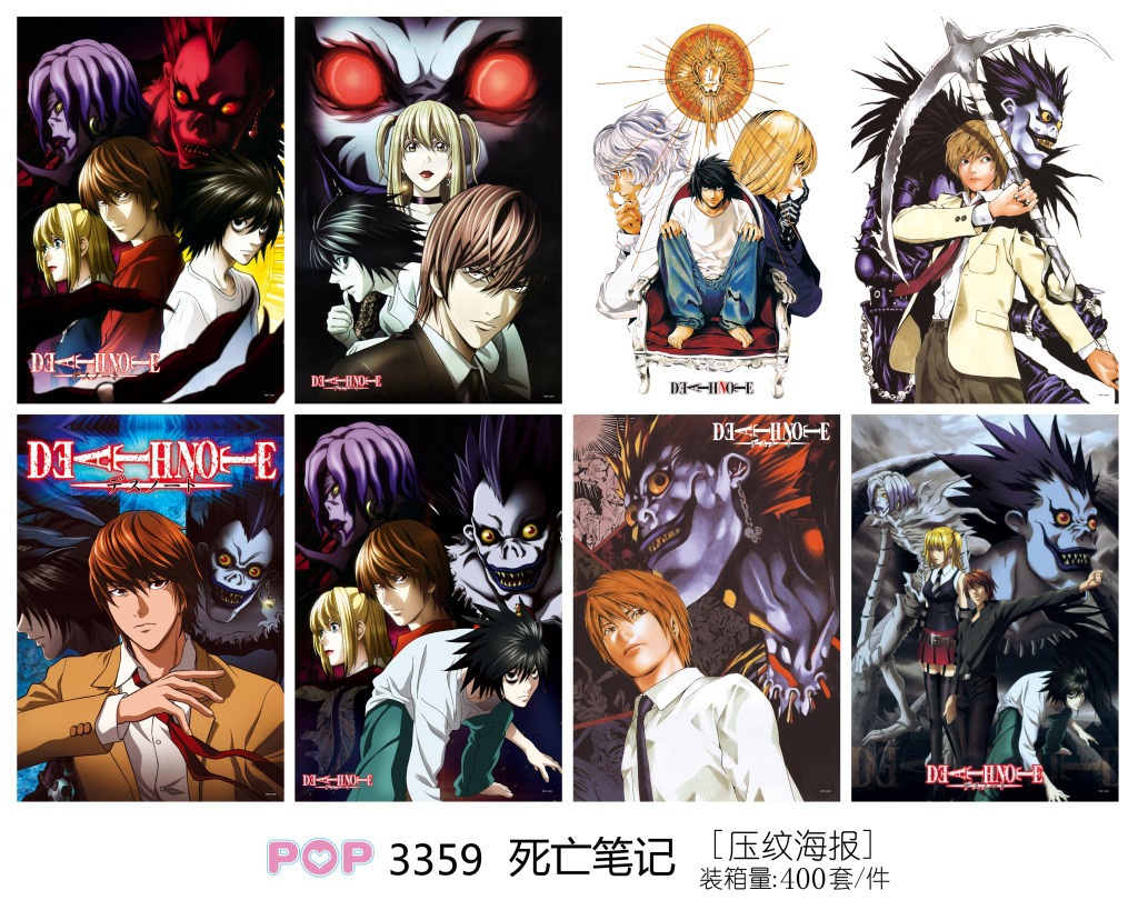 Death Note anime poster price for a set of 8 pcs