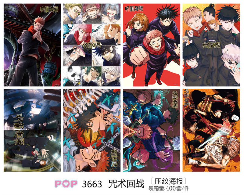 Jujutsu Kaisen anime poster price for a set of 8 pcs