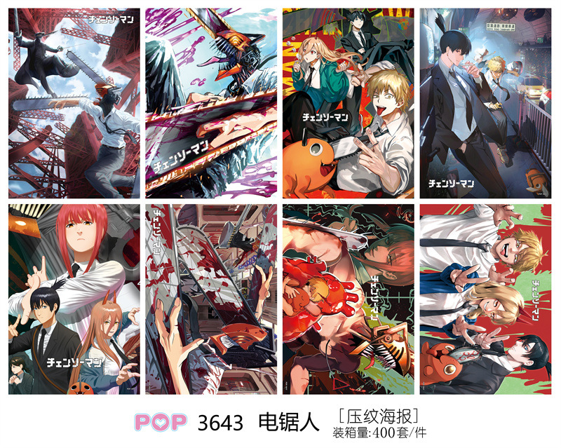 chainsaw man anime poster price for a set of 8 pcs