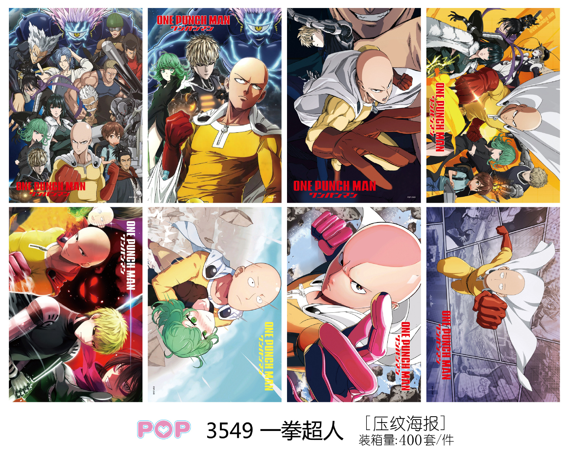One Punch Man anime poster price for a set of 8 pcs