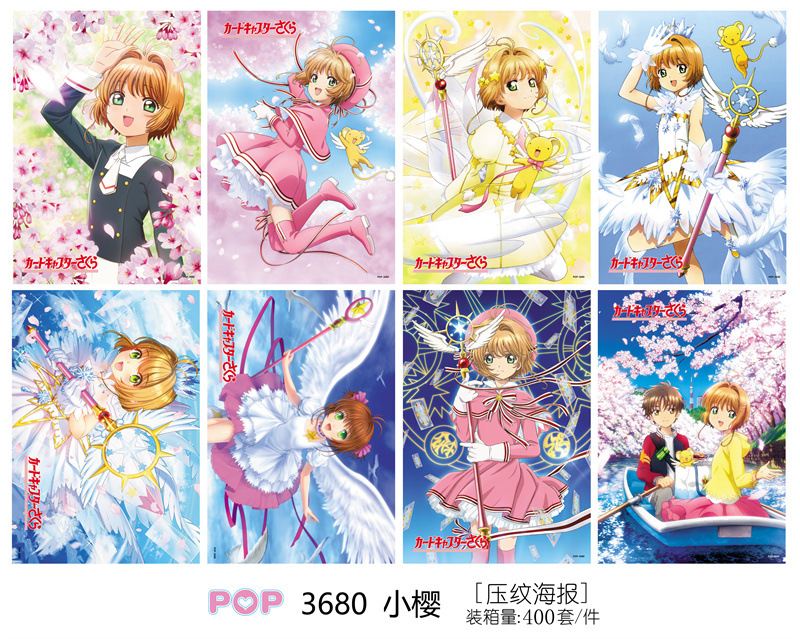 Card Captor Sakura anime poster price for a set of 8 pcs
