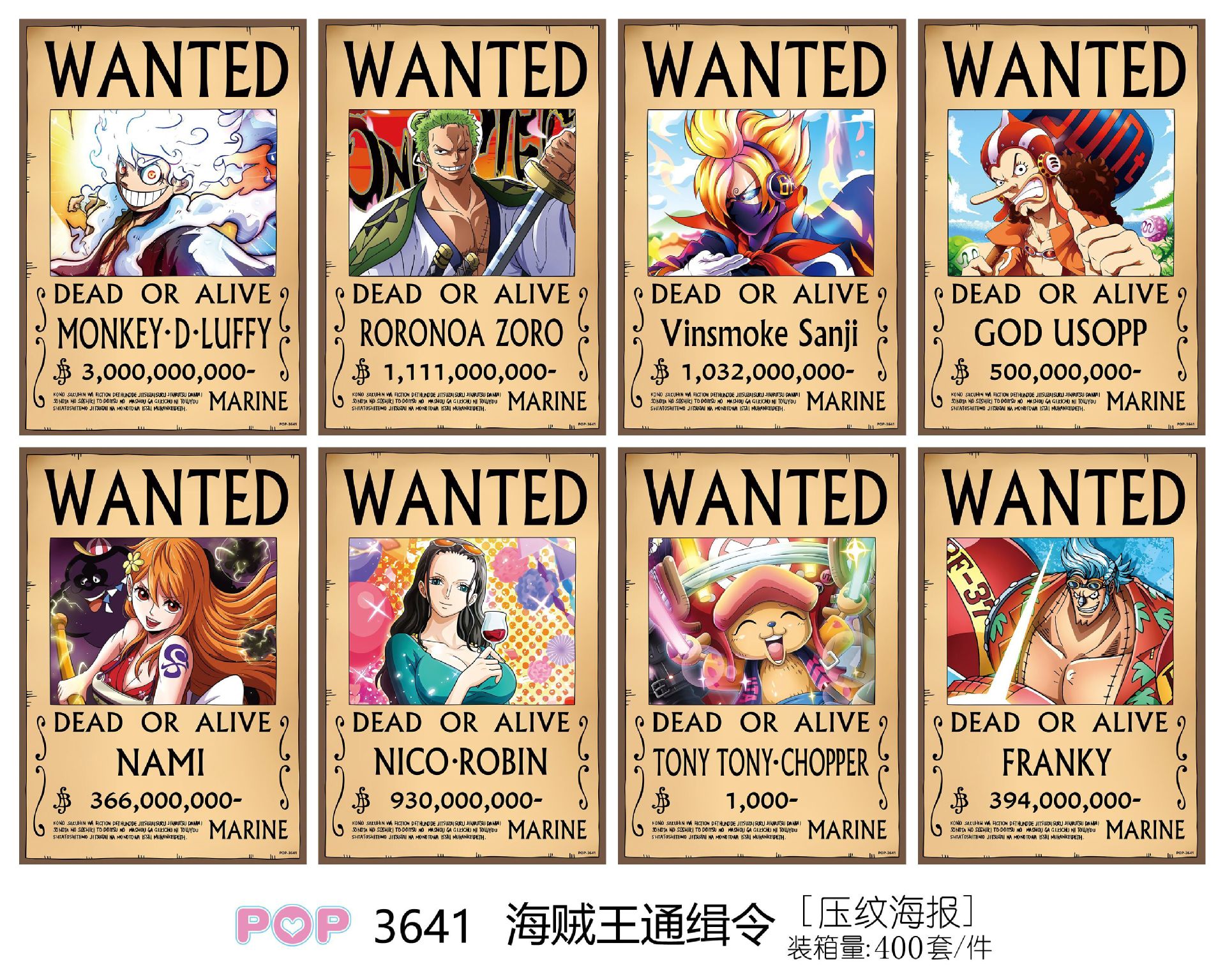One piece anime poster price for a set of 8 pcs