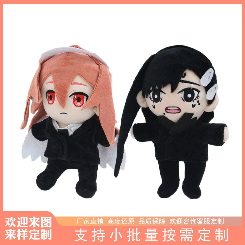 chainsaw man anime  plush doll 24*10*9cm
