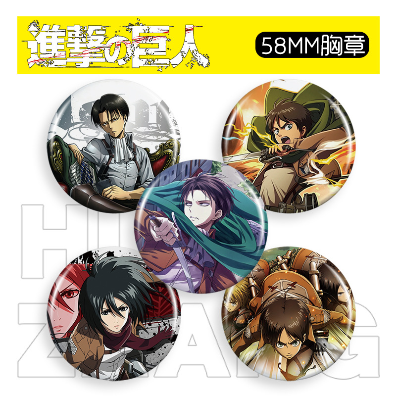 Attack On Titan anime badge 58mm