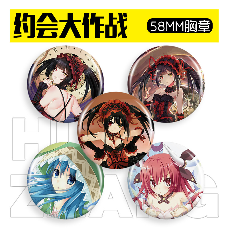 Date A Live anime badge 58mm