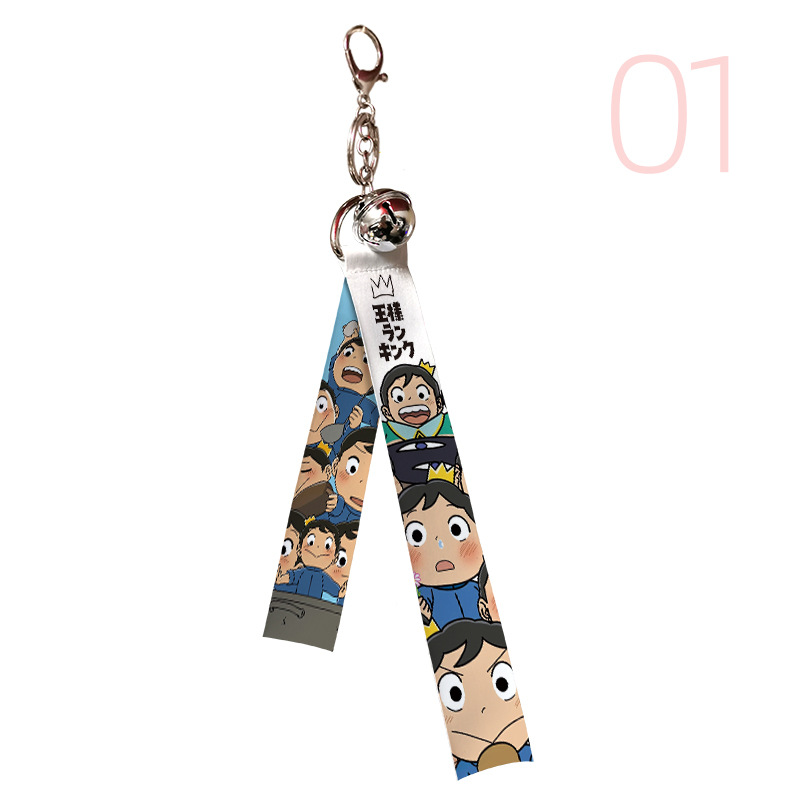 Ranking of Kings anime keychain