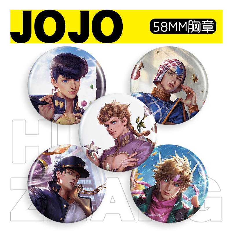 JoJos Bizarre Adventure anime badge 58mm