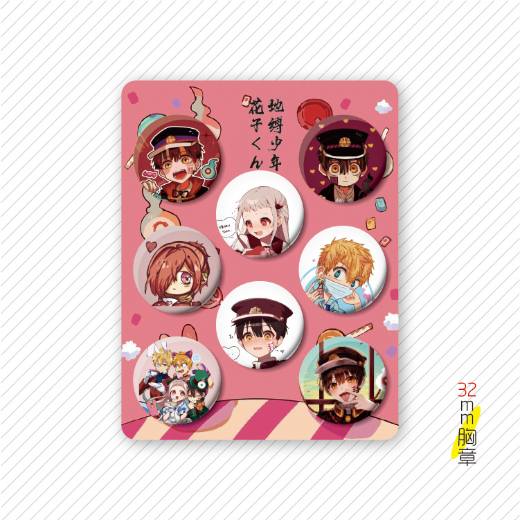 Toilet-bound hanako-kun anime badge 32mm 8 pcs a set