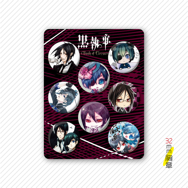 Kuroshitsuji anime badge 32mm 8 pcs a set