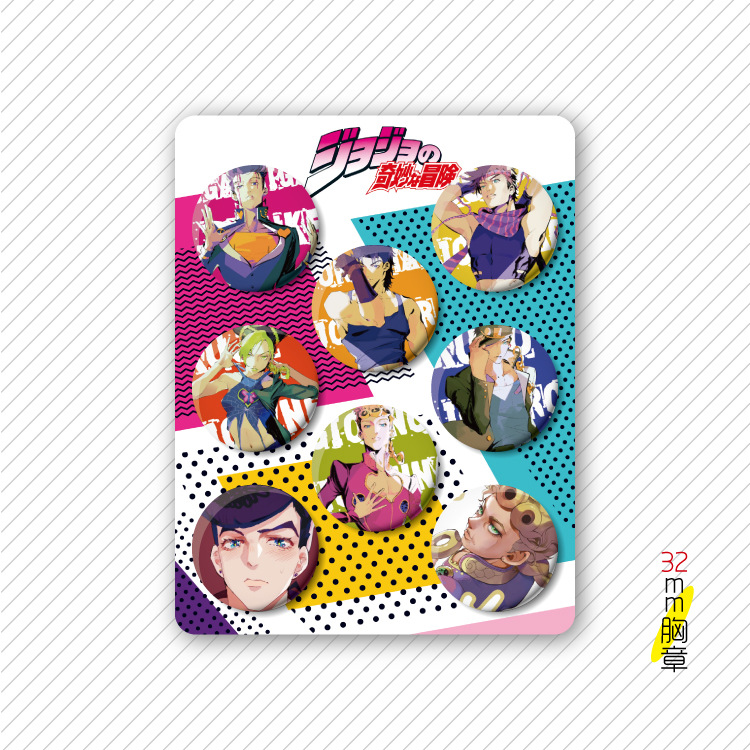 JoJos Bizarre Adventure anime badge 8 pcs a set