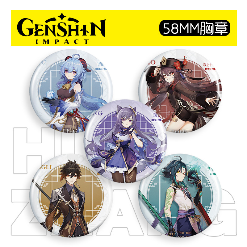 Genshin Impact anime badge 58mm