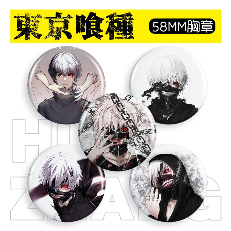 Tokyo Ghoul anime badge 58mm