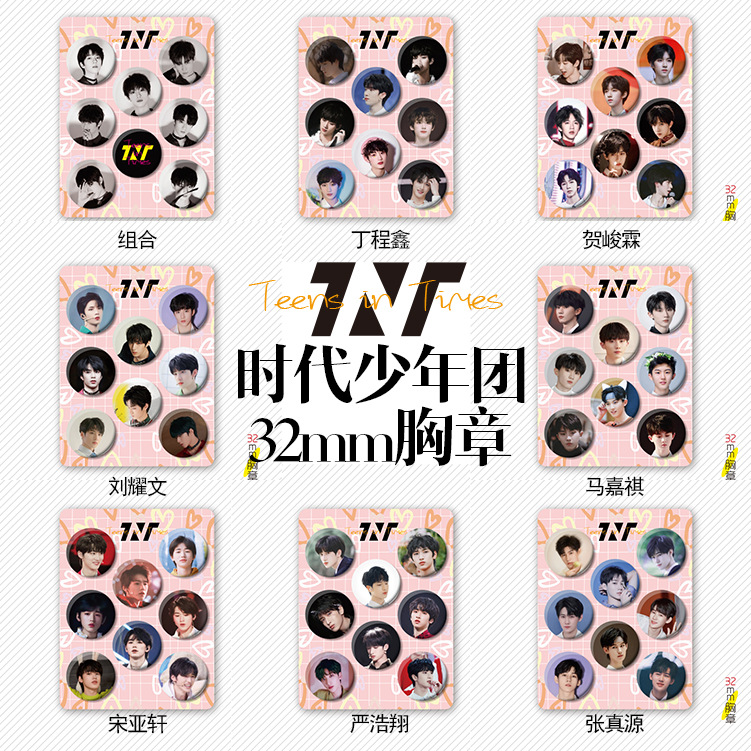 BTS anime badge 32mm 8 pcs a set