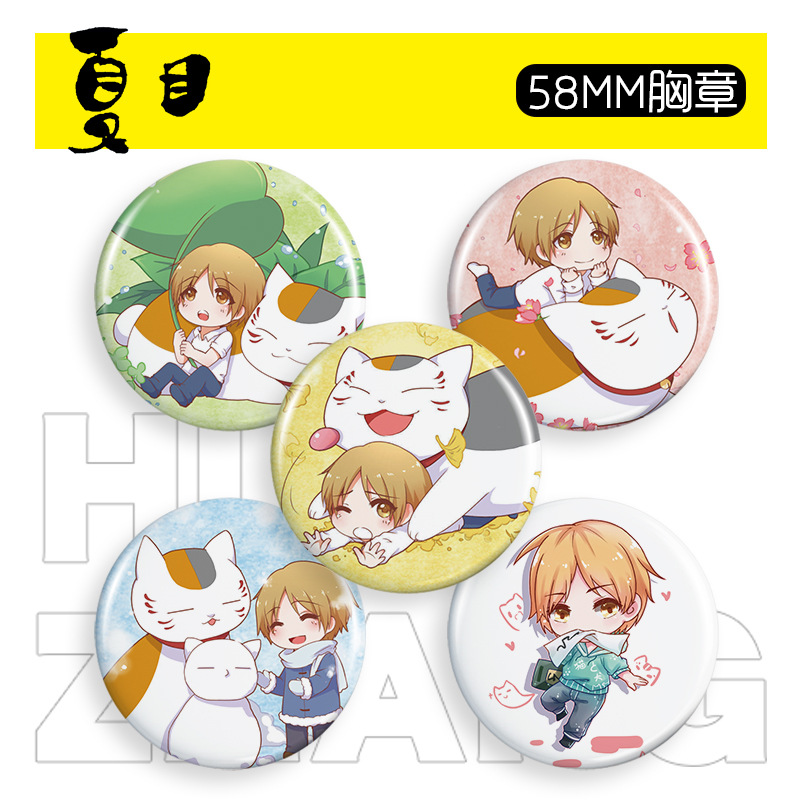 natsume yuujinchou anime badge 58mm