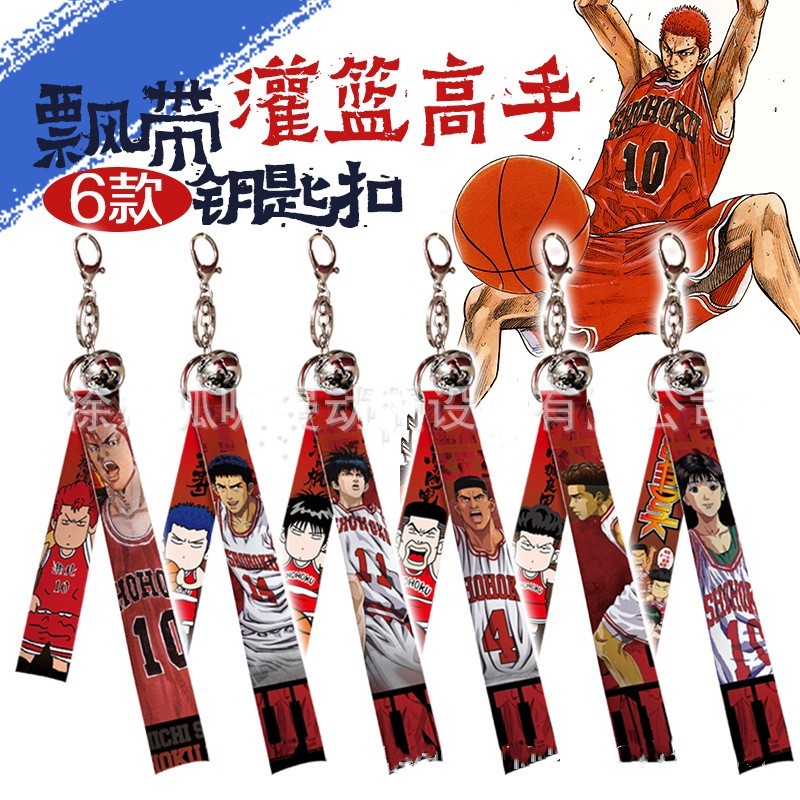 Slam dunk anime keychain