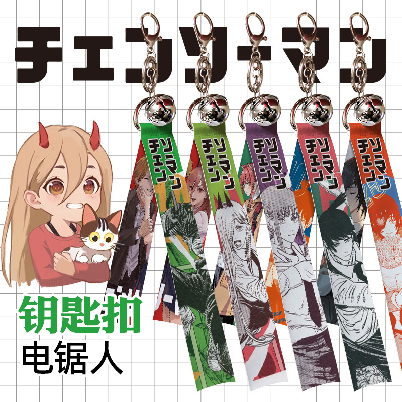 chainsaw man anime keychain