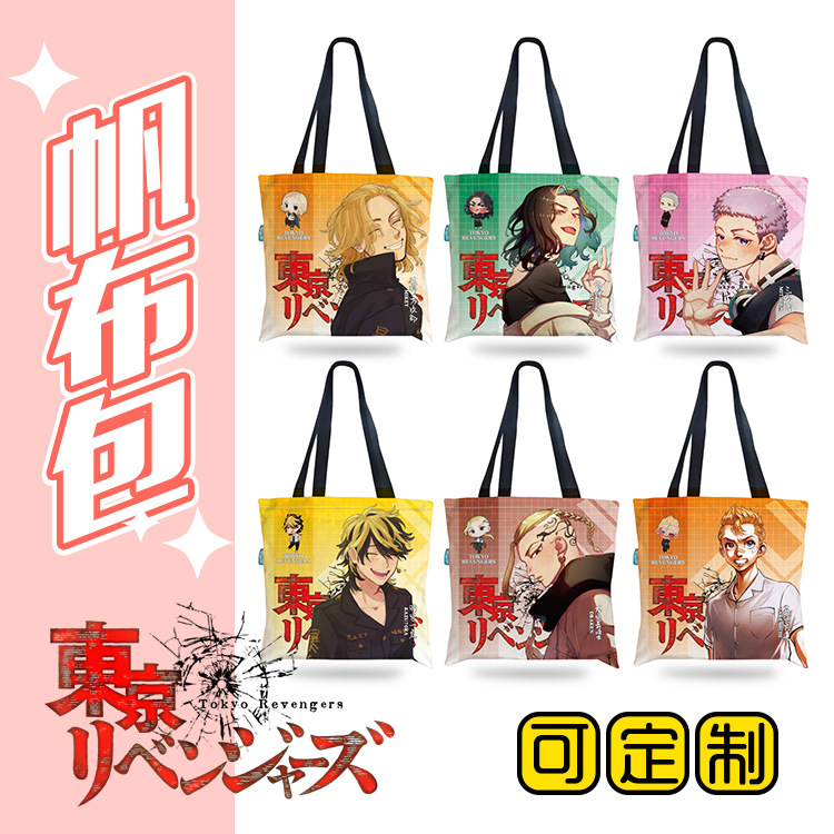 Tokyo Revengers anime bag 37.5*34.5