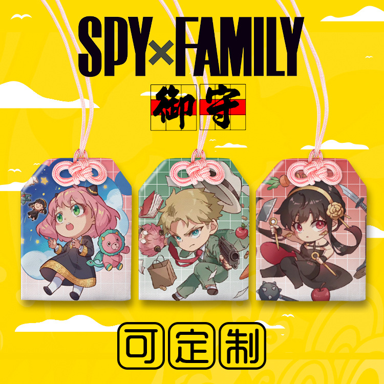 SPY×FAMILY anime guard