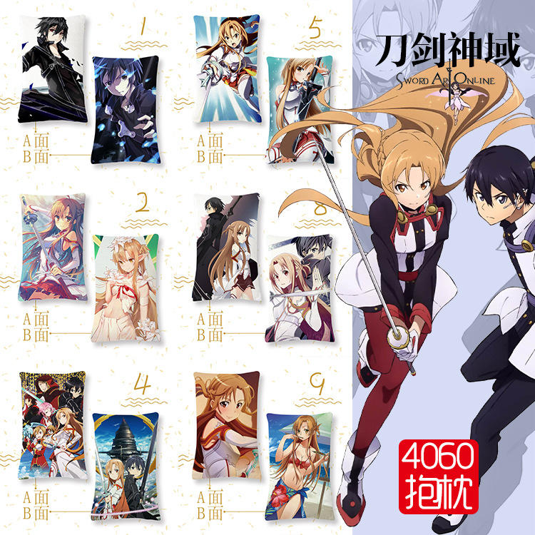 sword art online anime pillow cushion 40*60cm