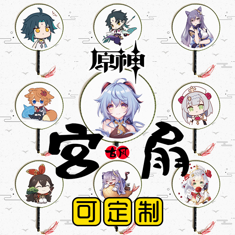 Genshin Impact anime fan